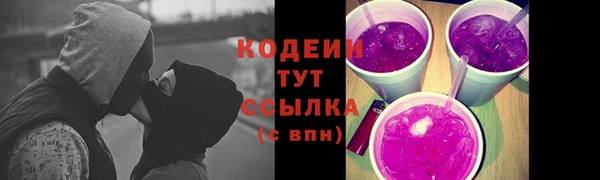 2c-b Вязники